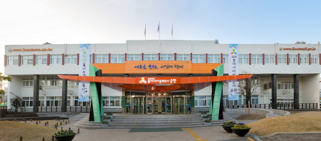 순천시청