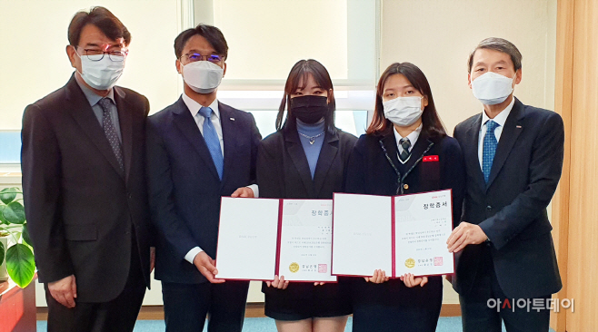 경은장학회 장학금