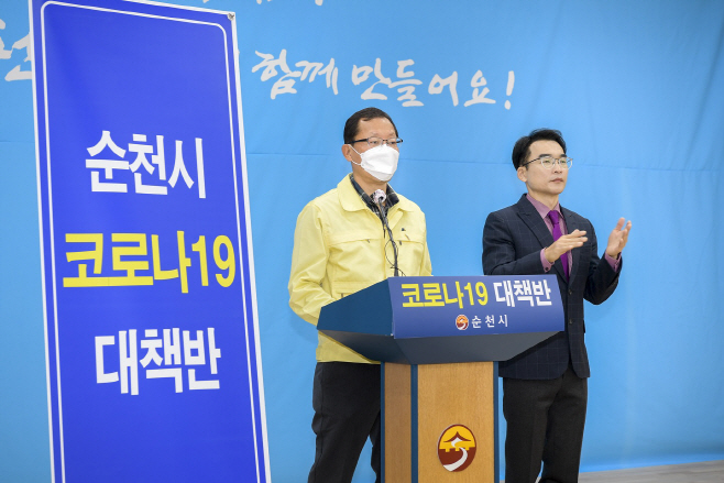 22일 10시 코로나 대응상황 브리핑(홍보실장2)