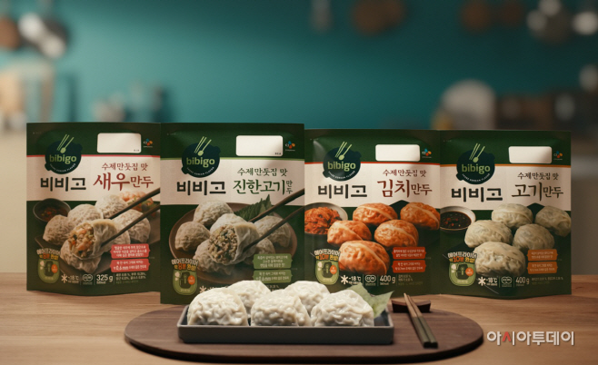 [CJ제일제당_사진자료]비비고 수제만둣집 맛 만두 4종
