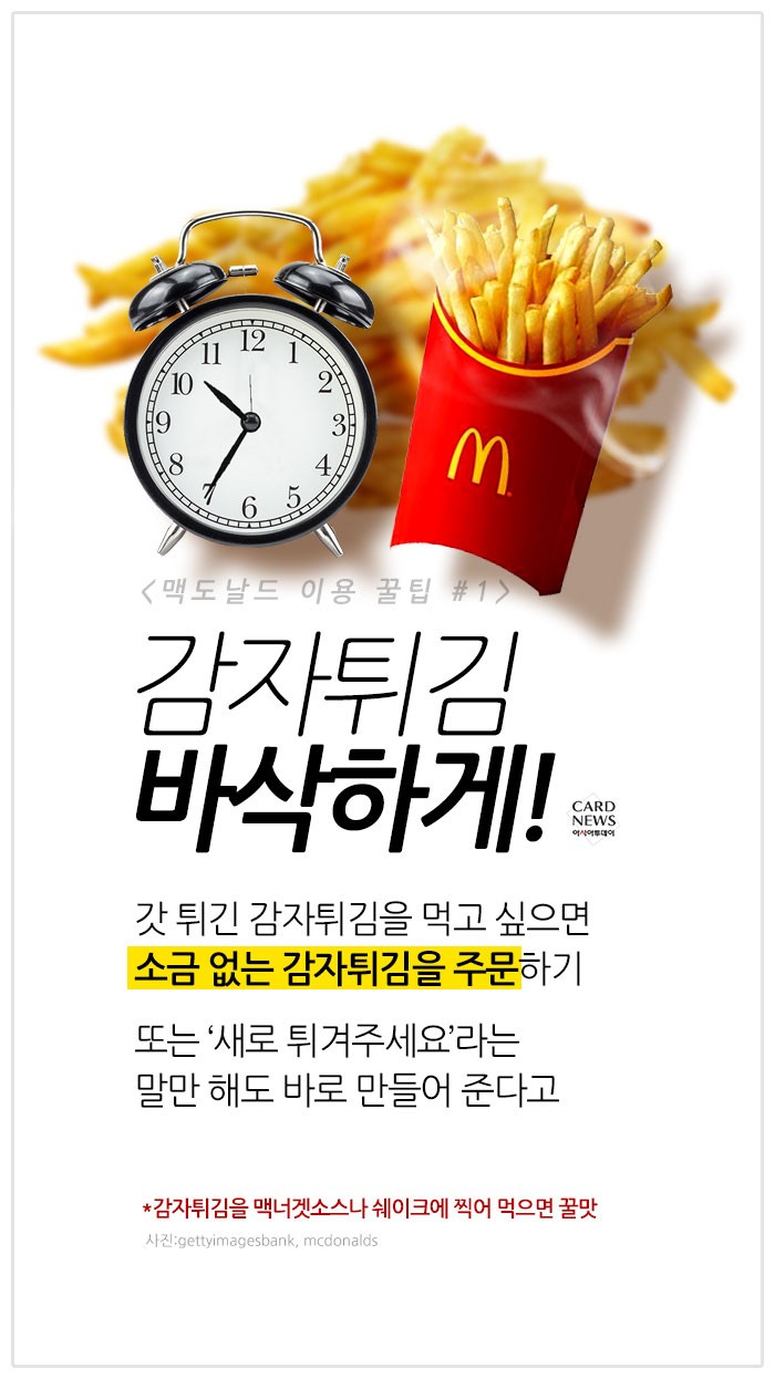 카드 뉴스 이미지