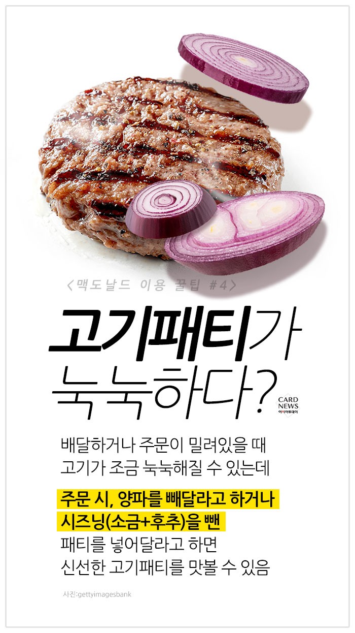 카드 뉴스 이미지
