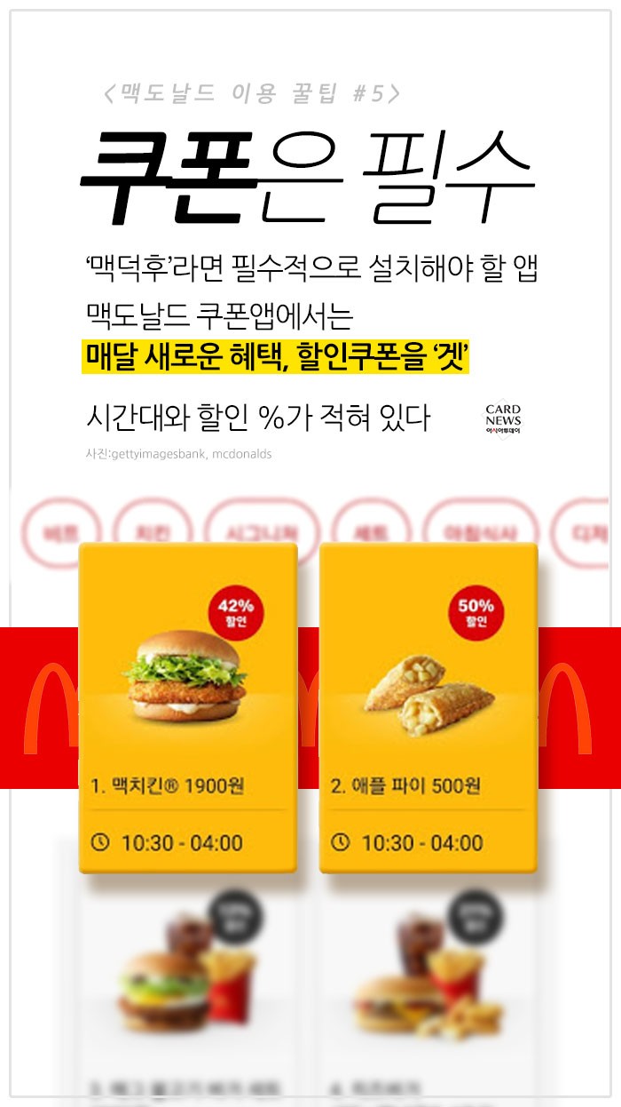 카드 뉴스 이미지