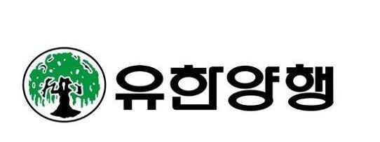 유한양행 로고