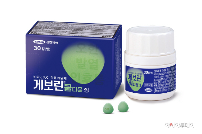 20201112_게보린쿨다운_케이스_02