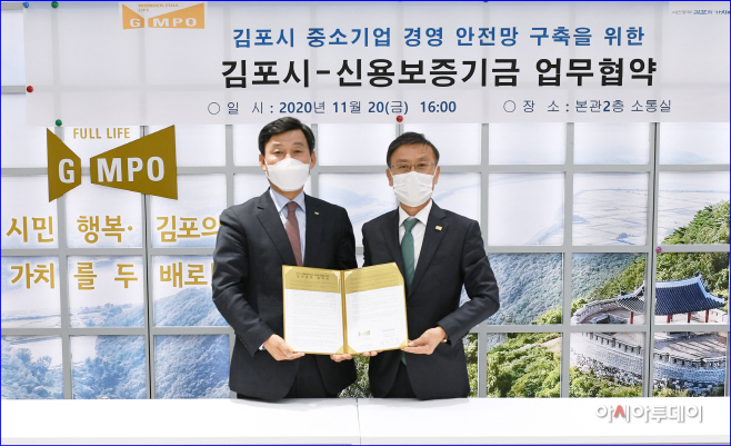 신용보증기금