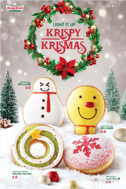 [이미지] 크리스피크림 도넛, 크리스마스 도넛 한정 판매