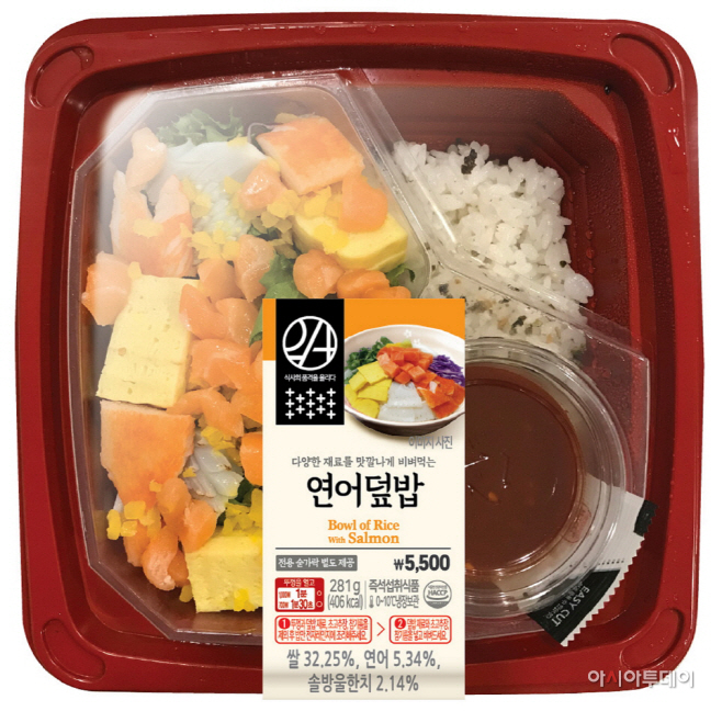 이마트24가 판매하는 연어덮밥