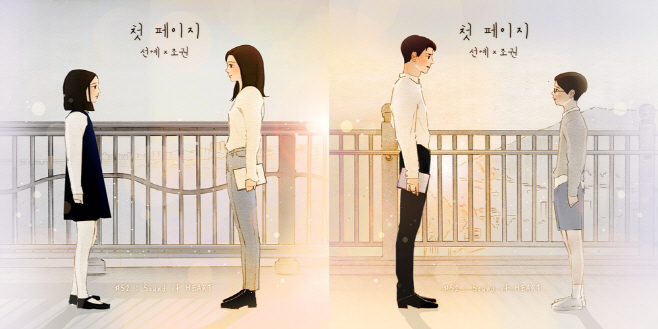 선예 조권