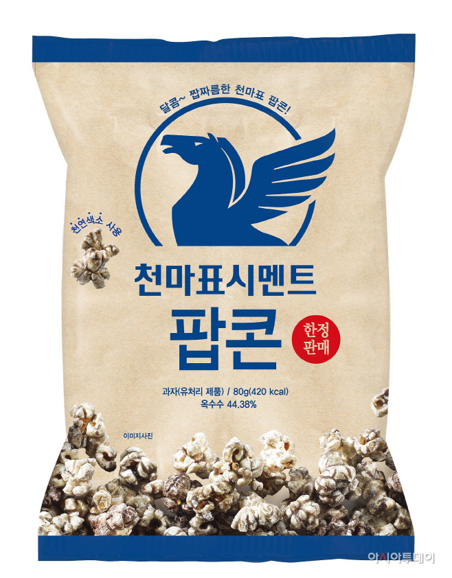 7-11) 천마표시멘트팝콘