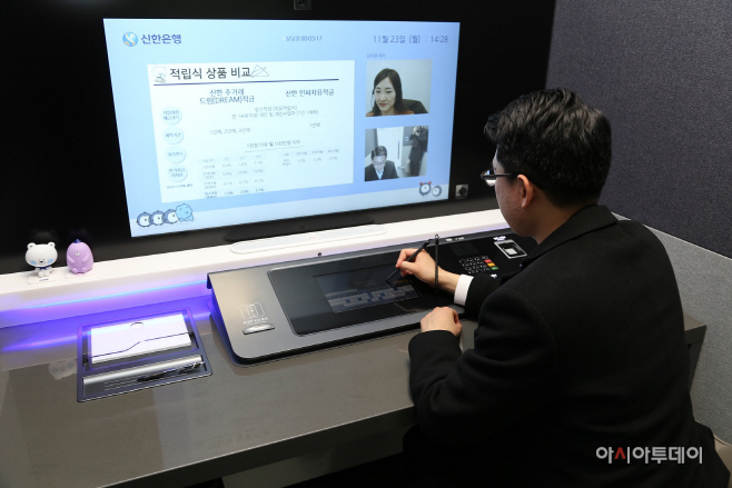 신한은행 디지택트 브랜치 상담모습 (2)