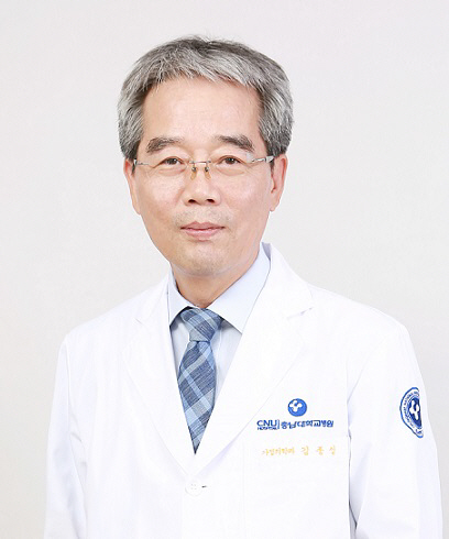 김종성 충남병원 교수
