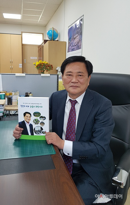 청양 강상규씨 ‘청양의 미래 농업이 희망이다’ 발간