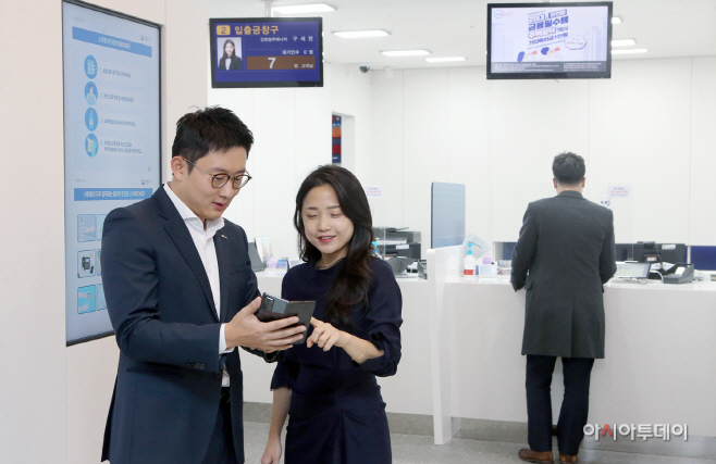 (20.11.26)신한은행 스마트 워킹 플랫폼 몰리메이트 개발