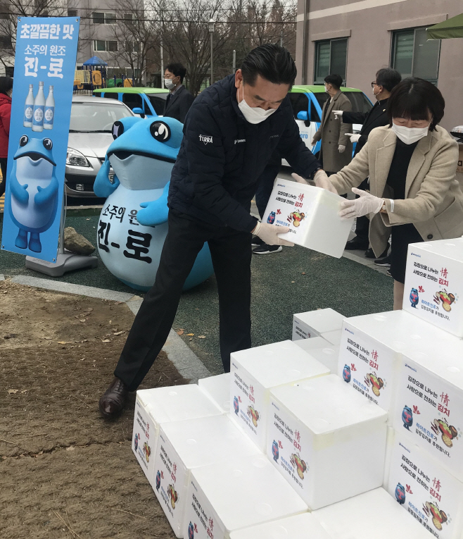 하이트진로