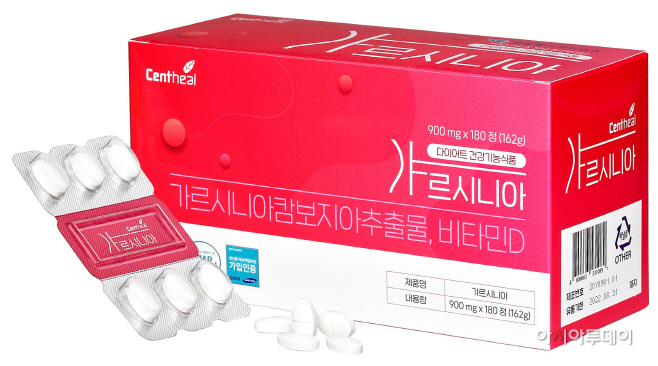 갸르시니아 제품이미지