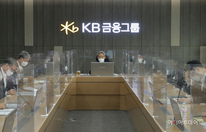 [사진] 27일 개최된 KB뉴딜혁신금융협의회 모습