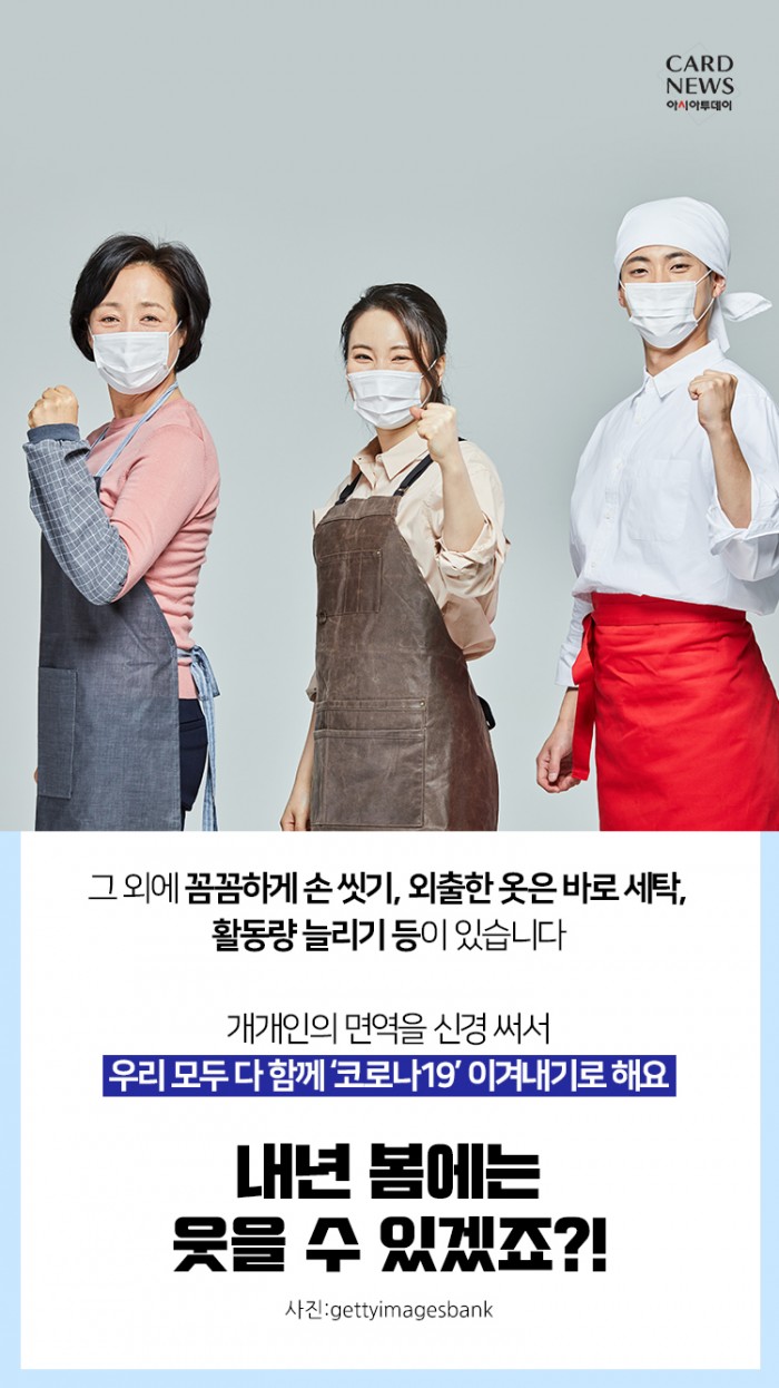 카드 뉴스 이미지