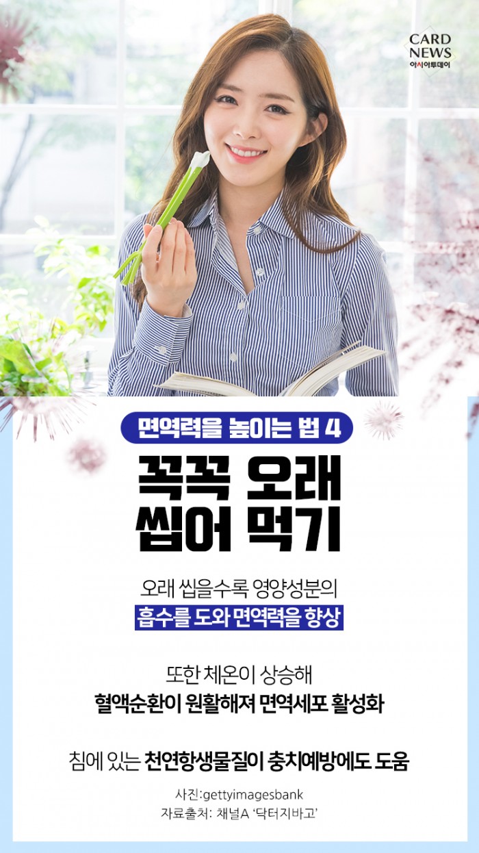 카드 뉴스 이미지