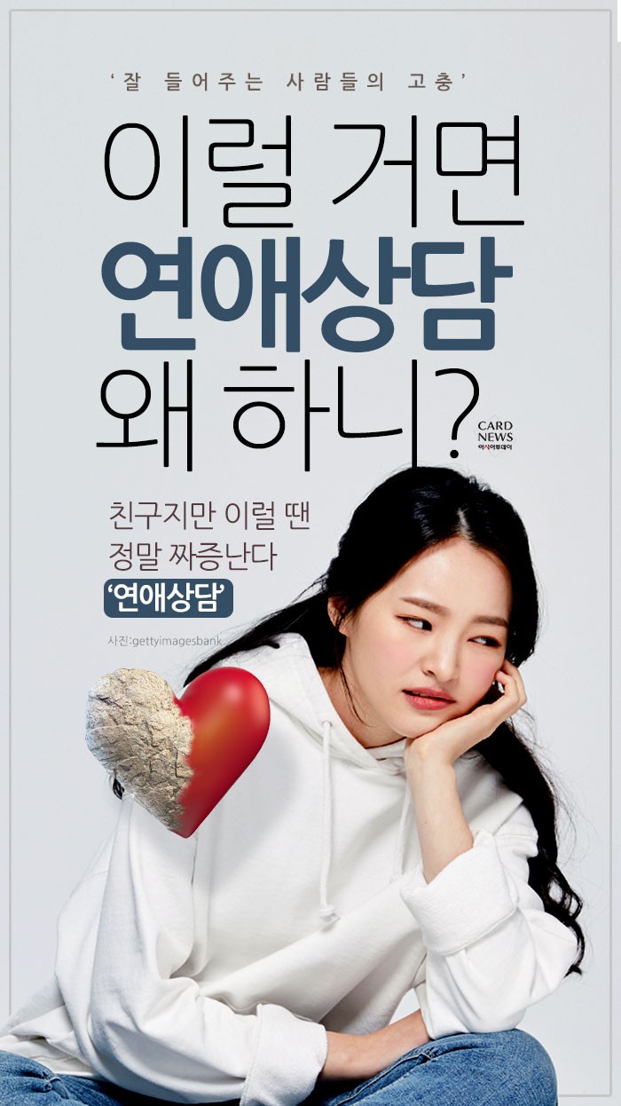 카드 뉴스 이미지