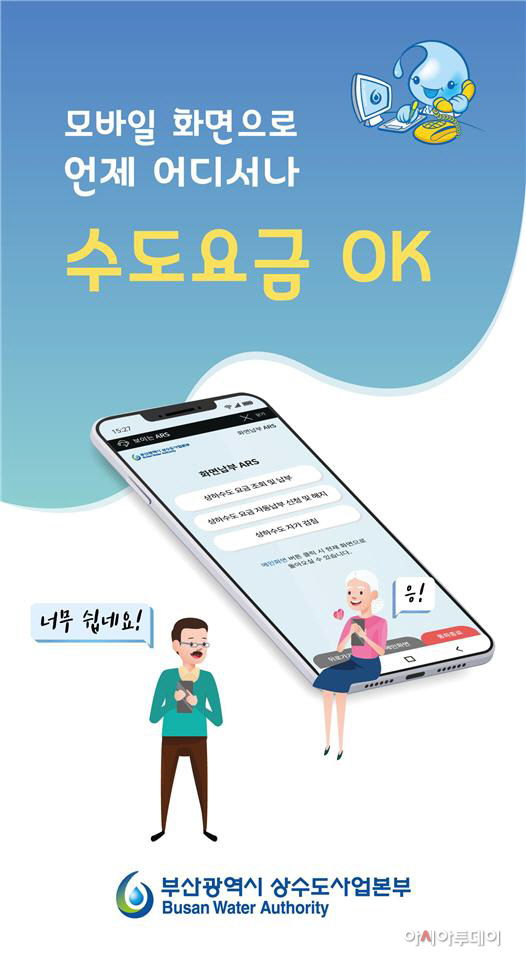 수