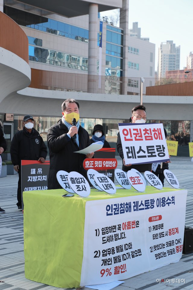 조광한 남양주시장,경기도 감사 관련 기자회견