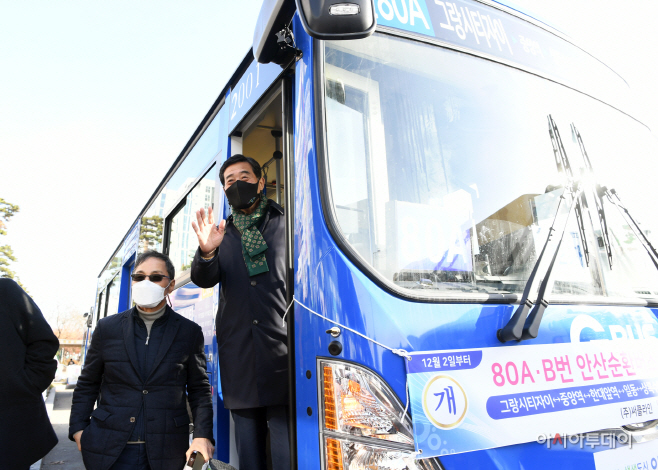 안산 남부권 순환버스