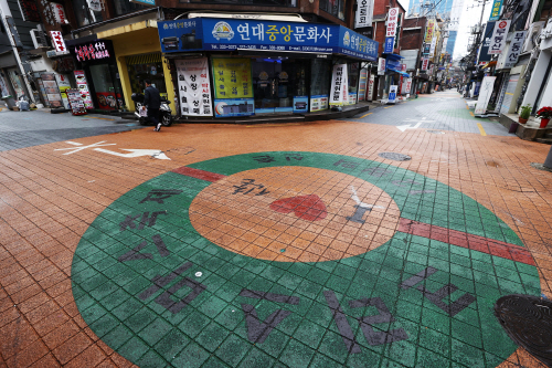 연대, 서강대 확진자 발생에 신촌 대학가 비상
