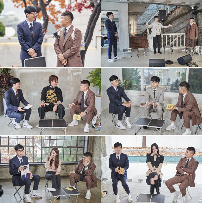 tvN 유 퀴즈 온 더 블럭_83회