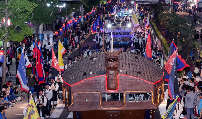 거북선축제