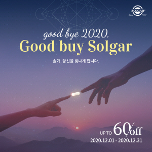 [이미지] Good bye 2020, Good buy Solgar