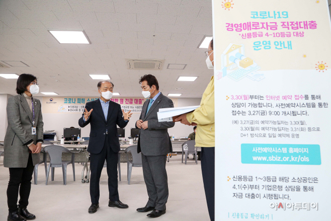 소상공인시장진흥공단