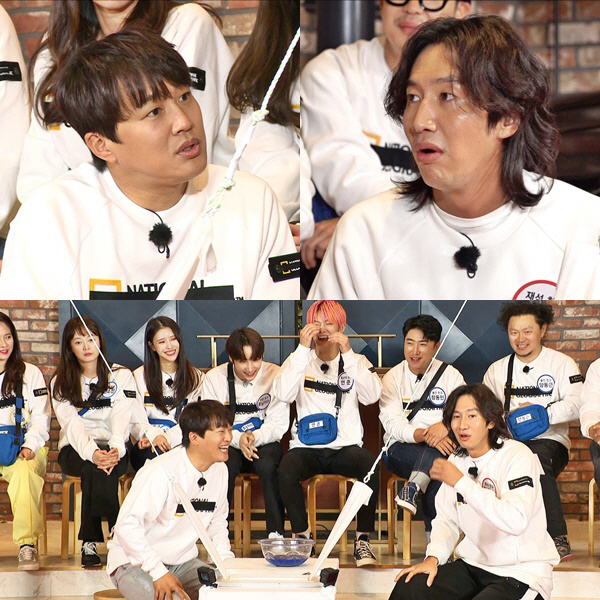런닝맨