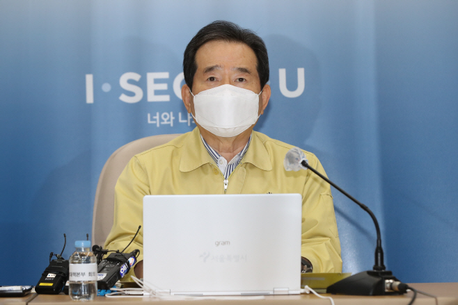 중대본 회의 주재하는 정세균 총리