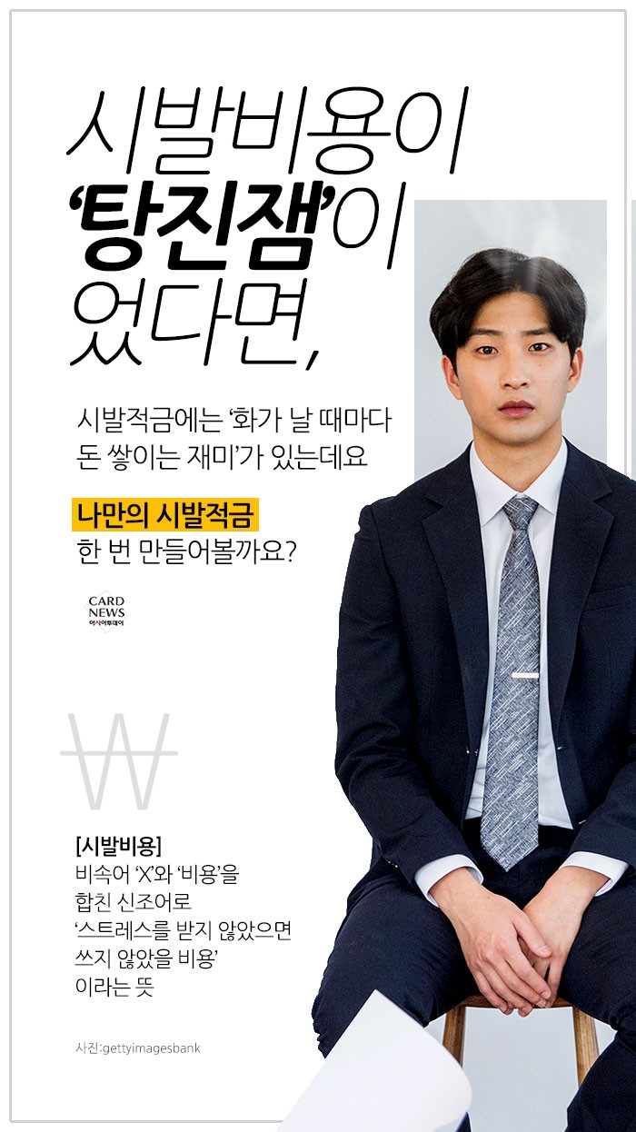 카드 뉴스 이미지