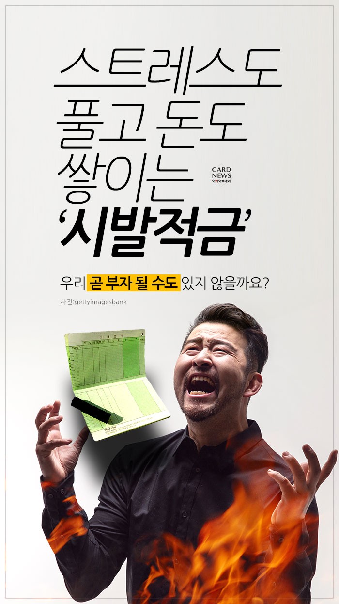 카드 뉴스 이미지