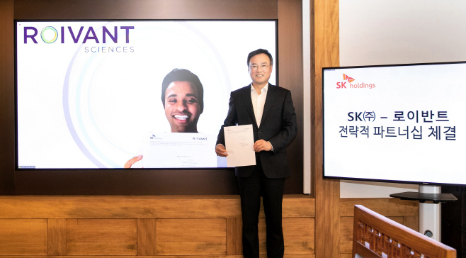 SK(주) 로이반트와 전략적 파트너십 체결