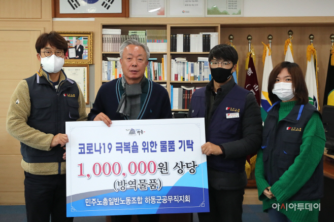 마스크 기부2(공무직노조_오른쪽 두번째 남길영 대표)