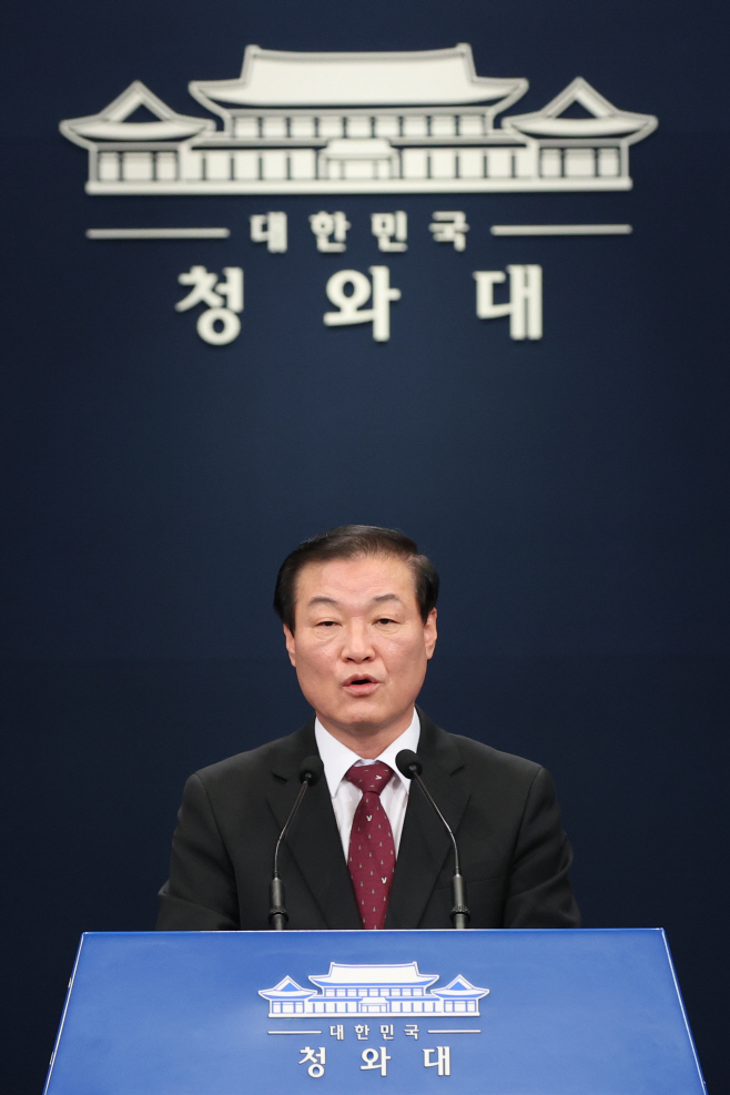 문 대통령, 코로나 역학조사 강화 지시