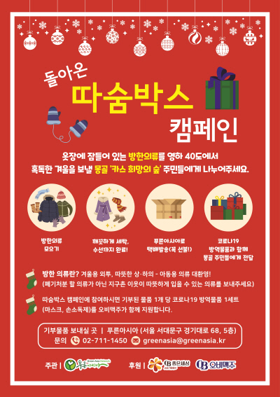 오비맥주