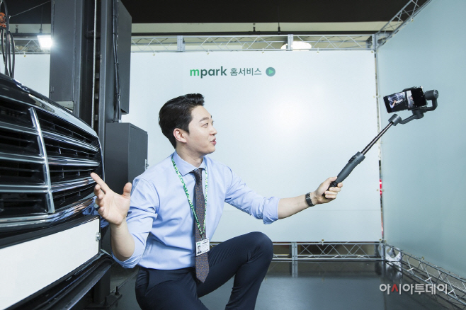 사진1_엠파크, 온라인 중고차 구매