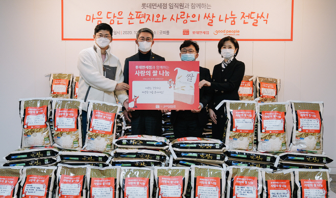 [사진자료01] 롯데면세
