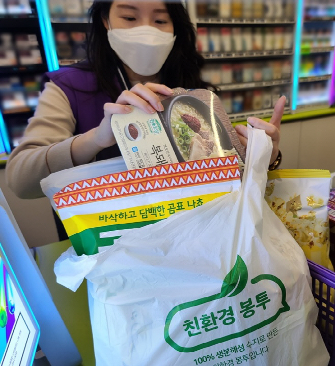 CU 친환경 봉투_2