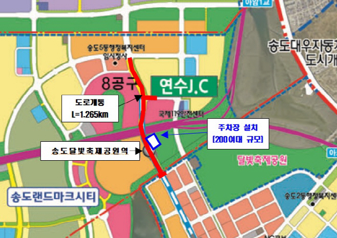 201208 위치도(송도달빛공원축제역 인근 도로 개설)