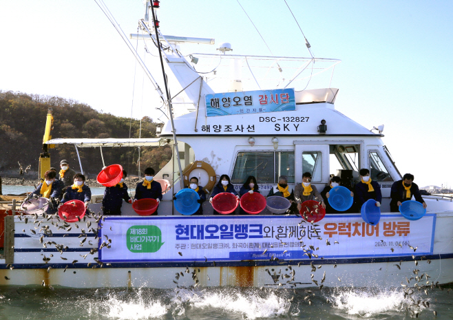 201104_현대오일뱅크, 삼길포항에 새끼 우럭 20만 마리 방류(2)