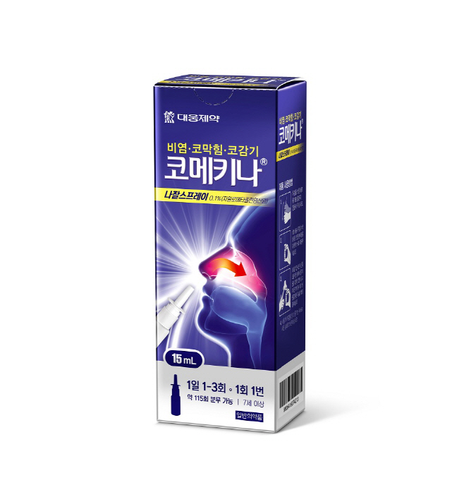 대웅제약