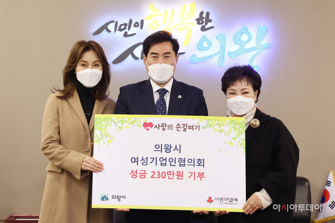 여성기업인협의회 이웃돕기 성금 전달 (1)