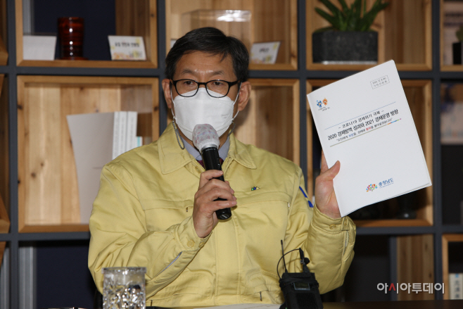 충남도, 일자리·미래 성장동력 창출 ‘온 힘’