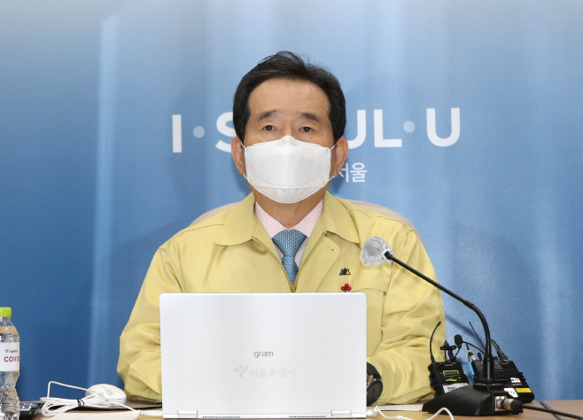 수도권 코로나19 상황점검회의 주재하는 정세균 총리