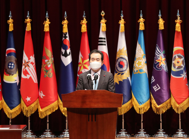 정세균 총리, 국방대학교 졸업식 축사